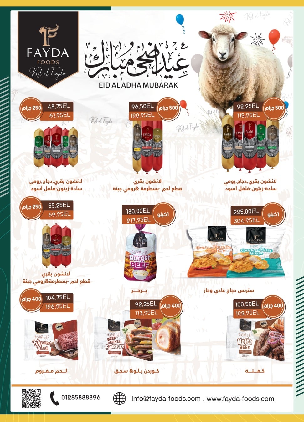 spinneys offers from 1jun to 1jun 2025 عروض سبينس من 1 يونيو حتى 1 يونيو 2025 صفحة رقم 13